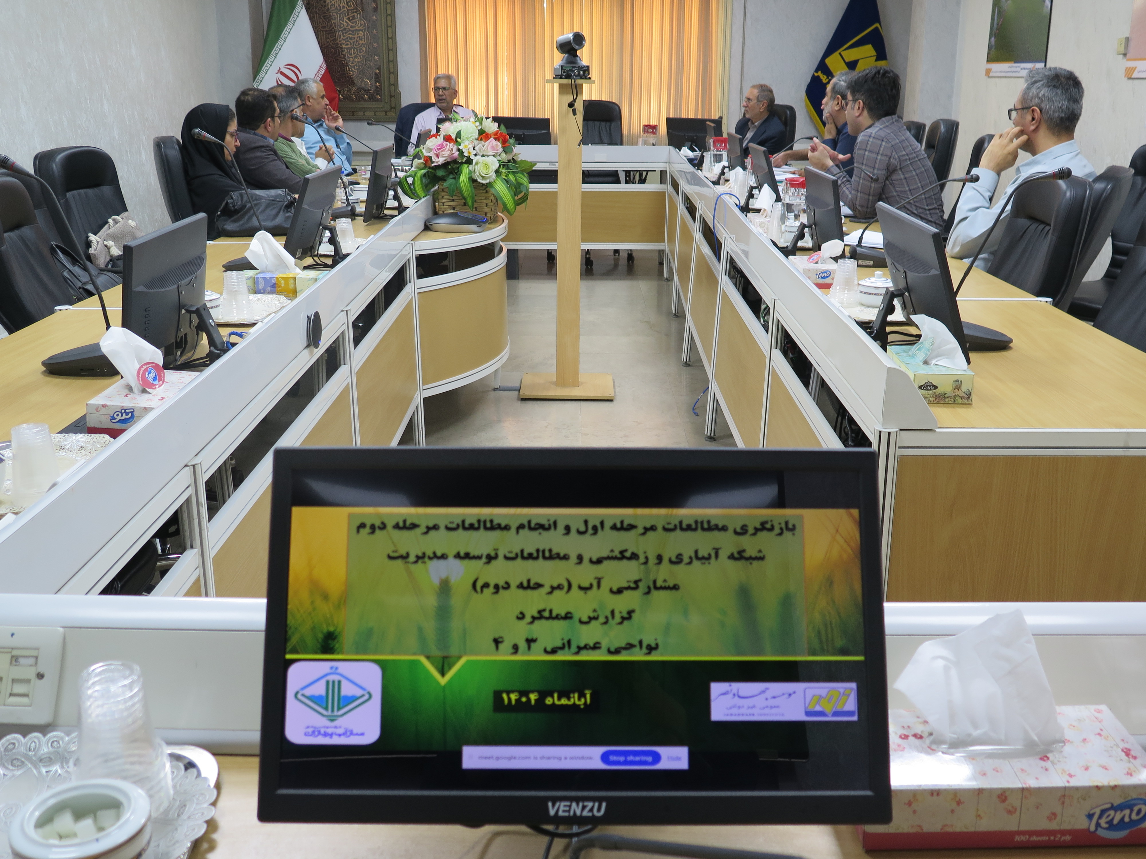 جلسه با مشاورین ساز آب پردازان و پژوه آب نگار برگزار گردید.